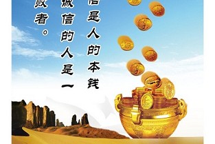 深圳四季花城 深圳租房平台哪个好